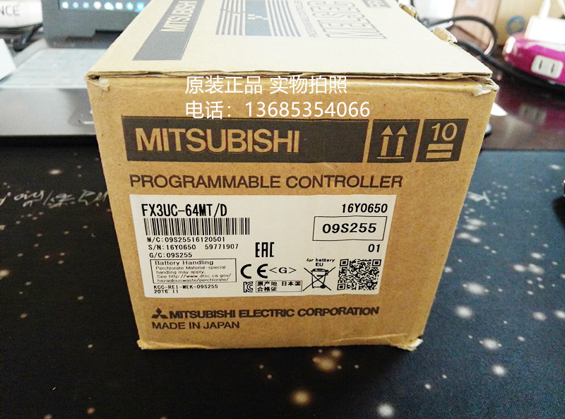 FX3UC-64MT-D