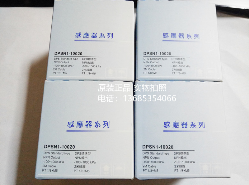DPSN1-10020