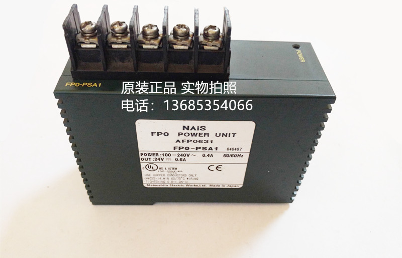 FP0-PSA1