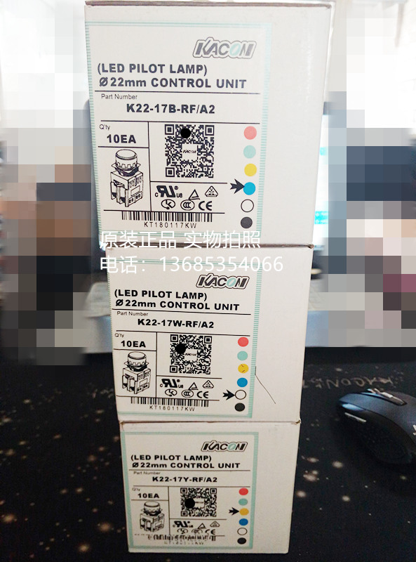 K22-17W/Y/B-RF  AC220V