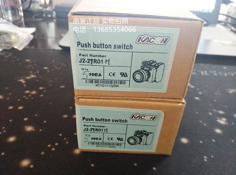 J2-27R01H  AC220V