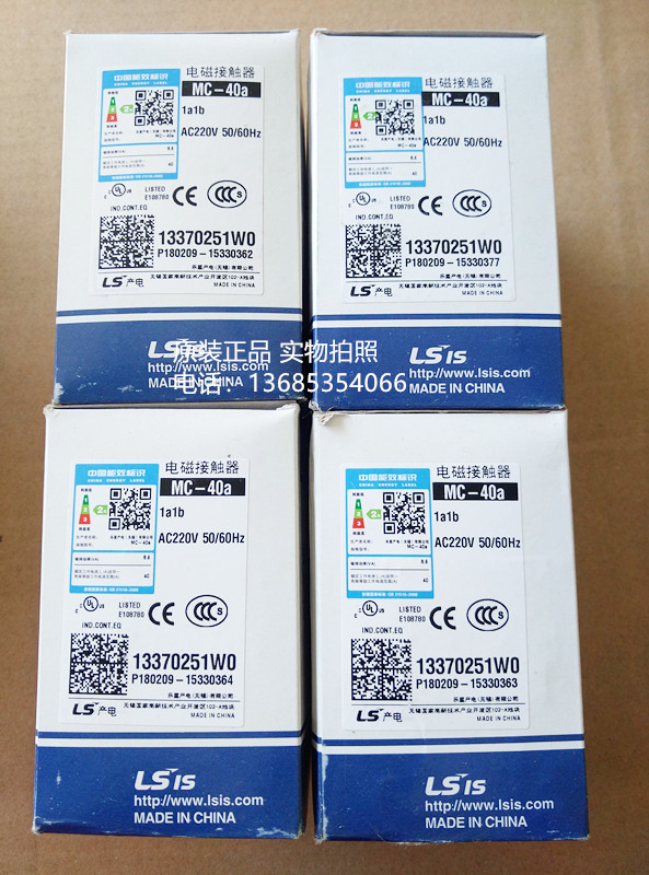MC-40A 220V