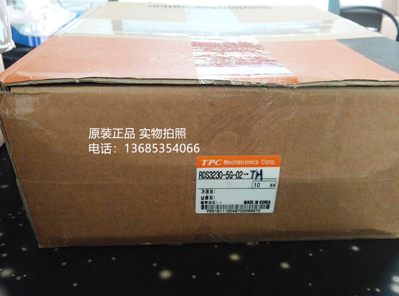 RDS3230-5G-02-TH