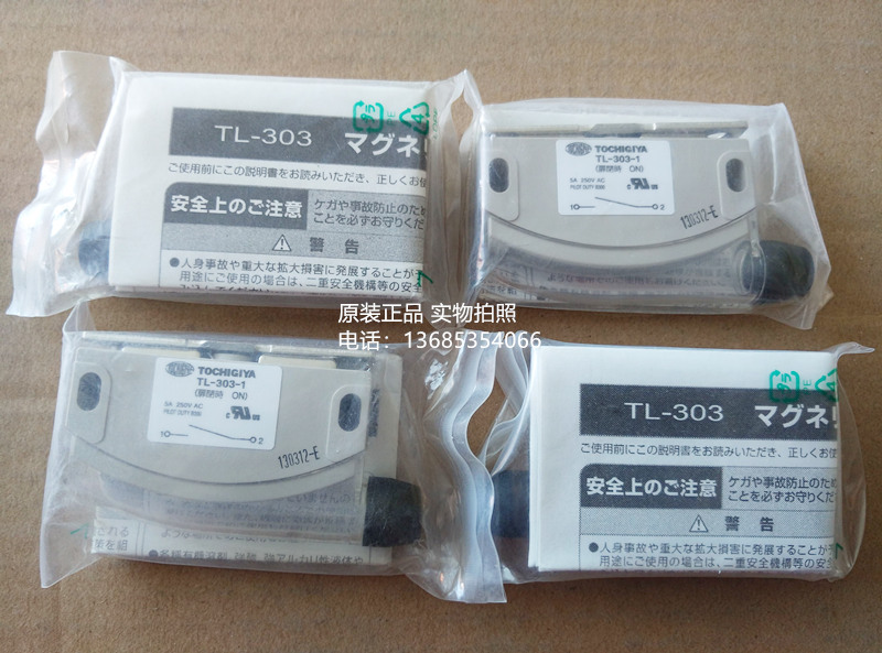 TL-303-1