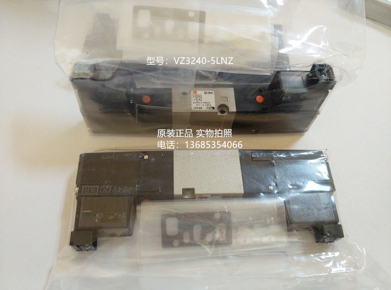 VZ3240-5G/5LNZ