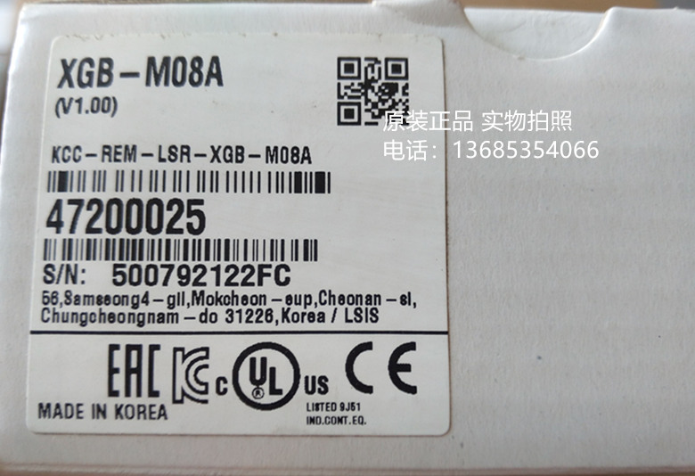 XGB-M08A