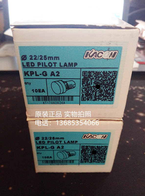 KPL-G 24VDC/220AC