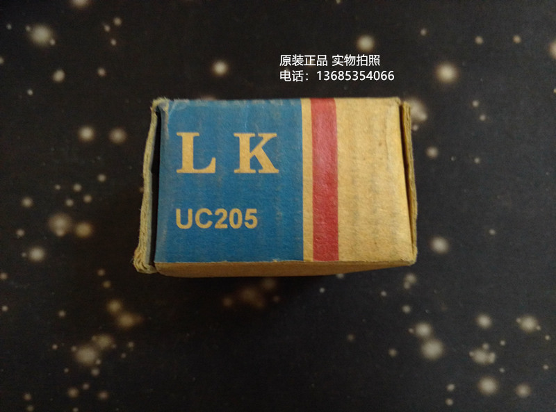 UC205