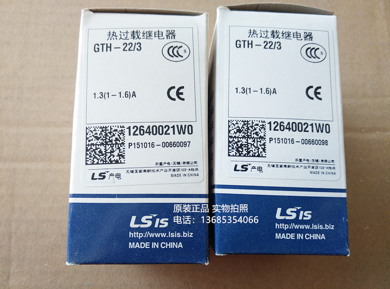 GTH-22 1.3
