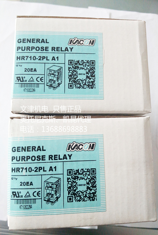 HR710-2PL AC110V