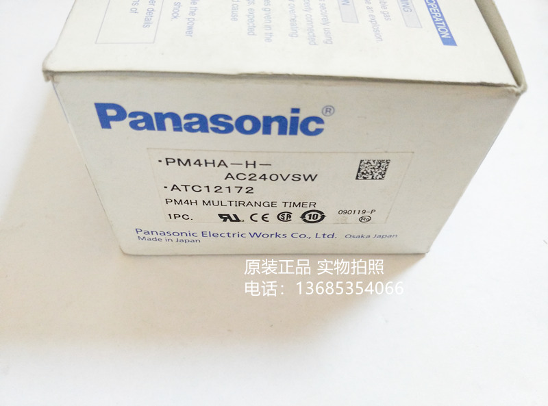 ATC12172  PM4HA-H-AC240