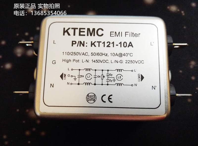KT121-10A