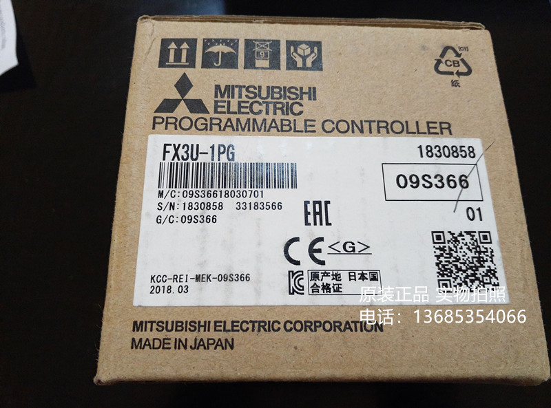 FX3U-1PG