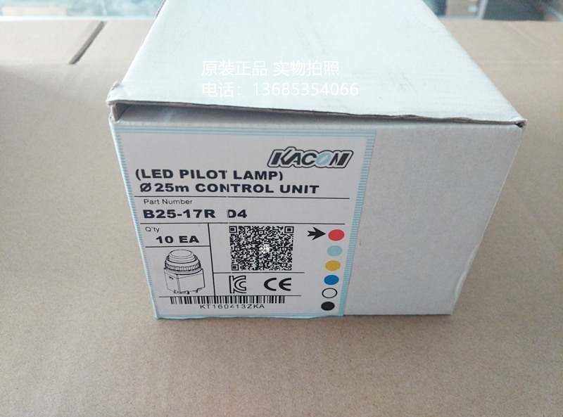 B25-17G/R DC24V
