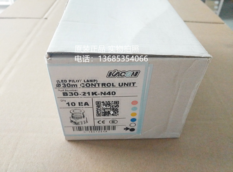 B30-21R/G/K-N40