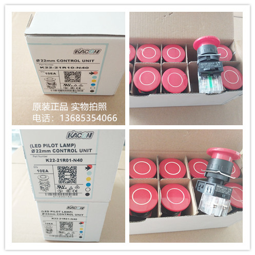 K22-21R10-N40