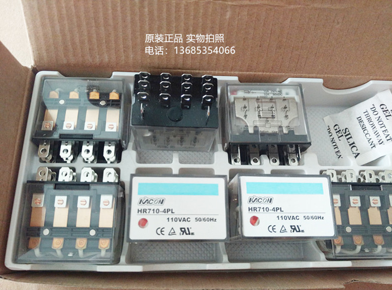 HR710-4PL AC110V