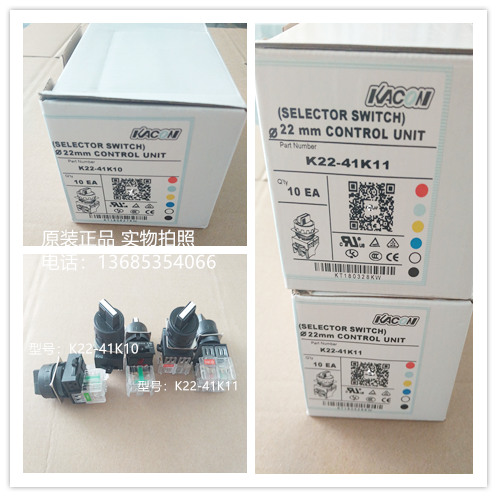 K22-41K10  K22-41K11