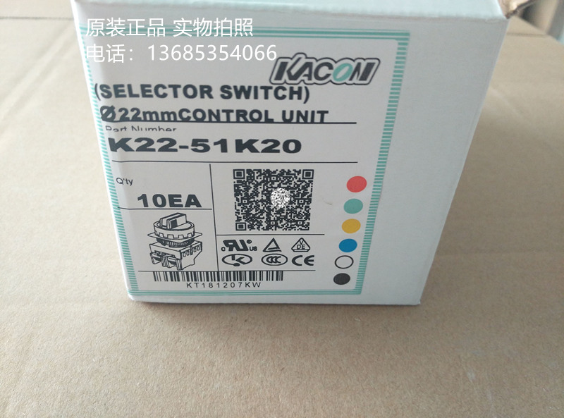 K22-51K20