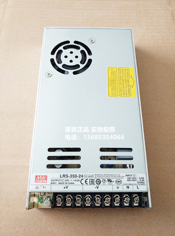 LRS-350-24
