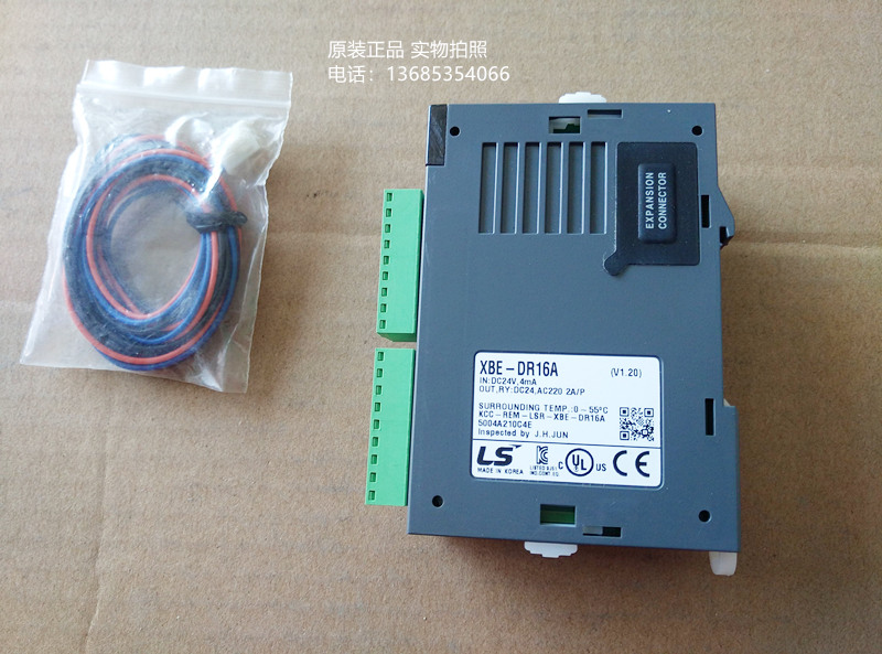 XBE-DR16A