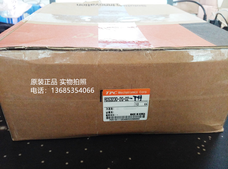 RDS3230-2G-02