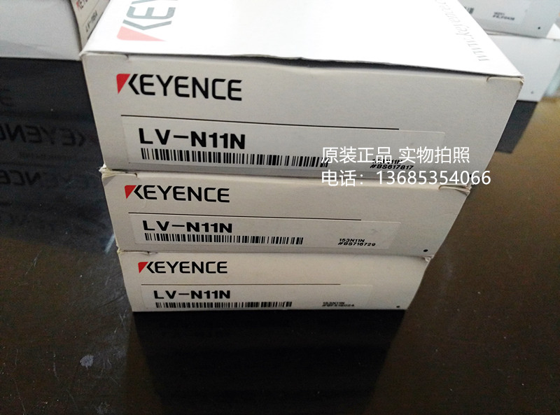 LV-N11N