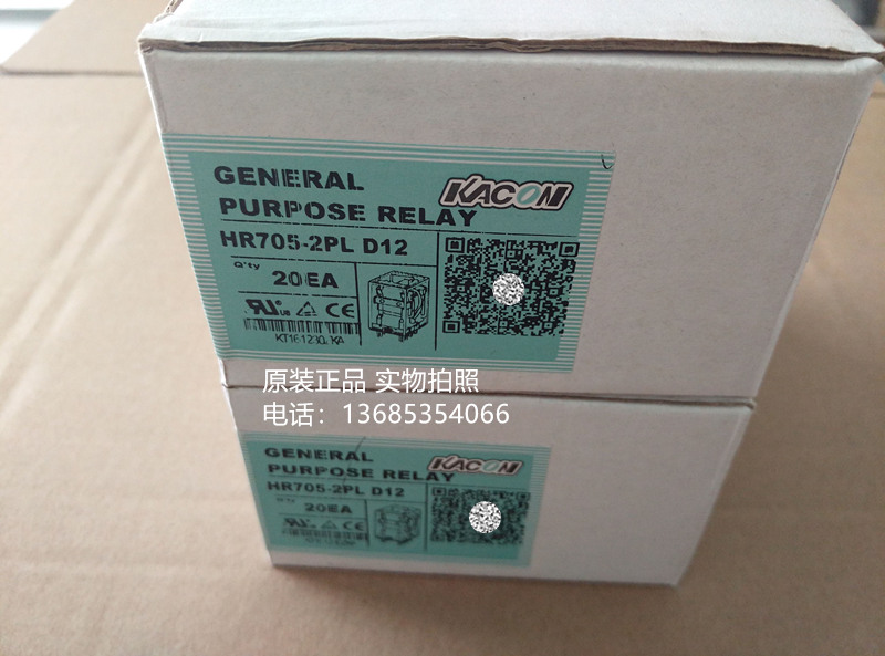HR705-2PL DC12V