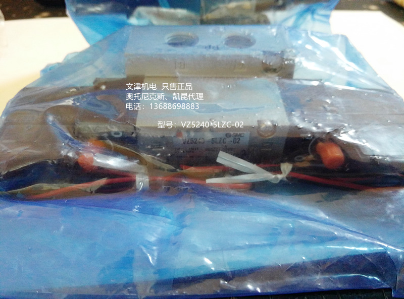 VZ5240-5LZC-02  VZ5240-5LZ