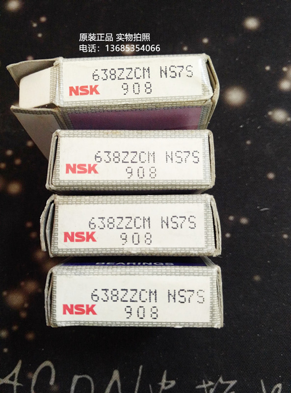 638ZZCM