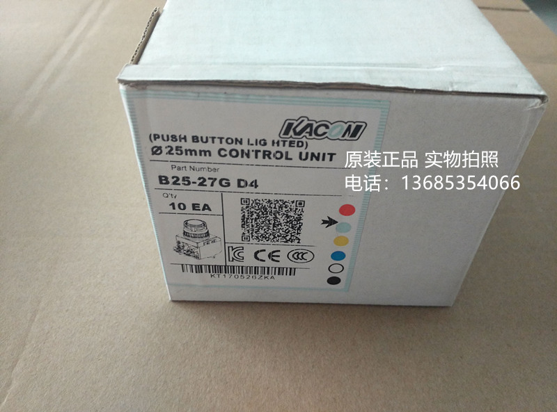 B25-27G/R  DC24V