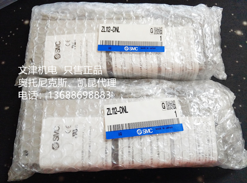 ZL112-DNL