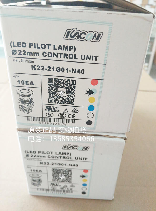 K22-21G/R01-N40