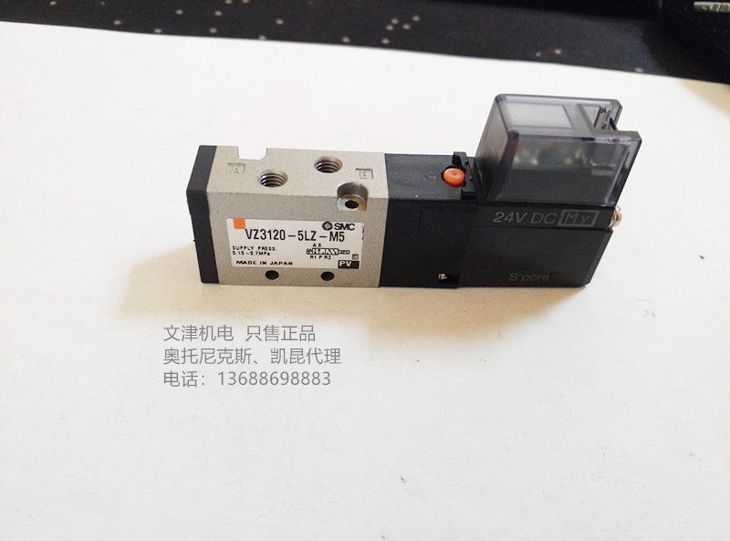 VZ3120-5LZ-M5
