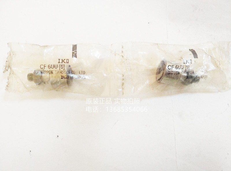 CF6UU(5)