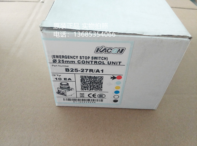 B25-27R/G  AC110V