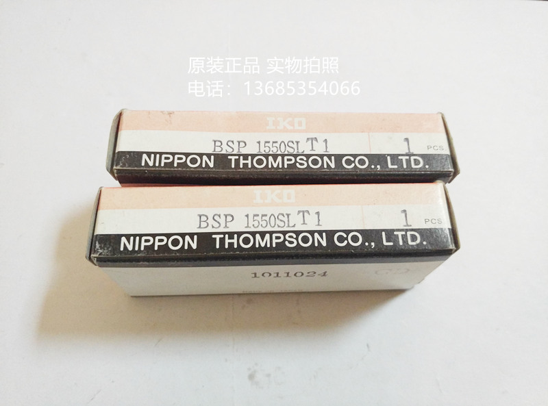 BSP1550SLT1
