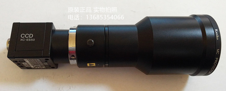 XC-ES50