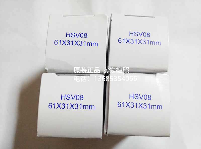 HSV08 61X31X31