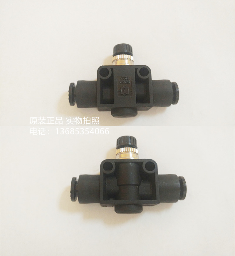 QSN606B