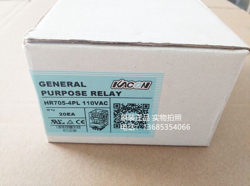 HR705-4PL AC110V