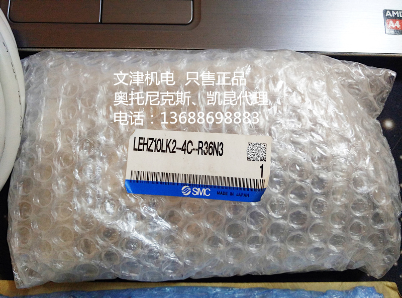 LEHZ10LK2-4C-R36N3
