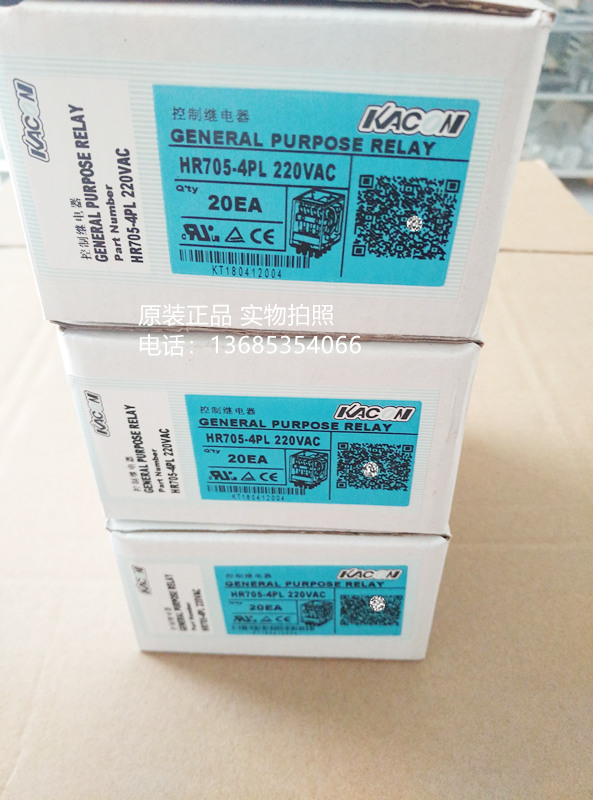 HR705-4PL AC220V