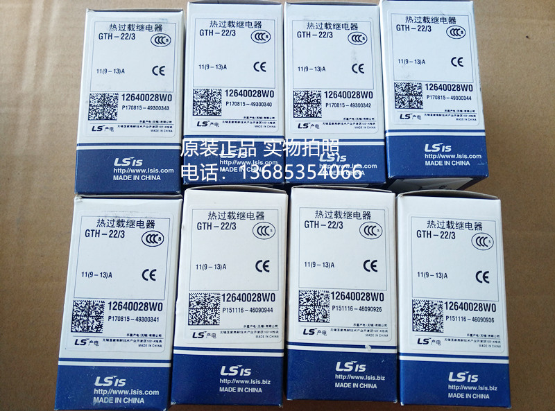 GTH-22 11A