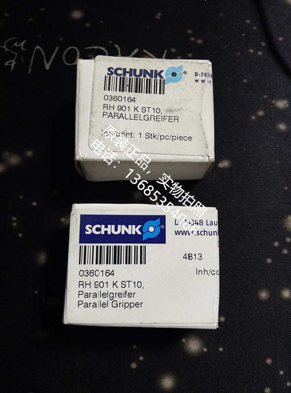 RH901K-ST10 360164