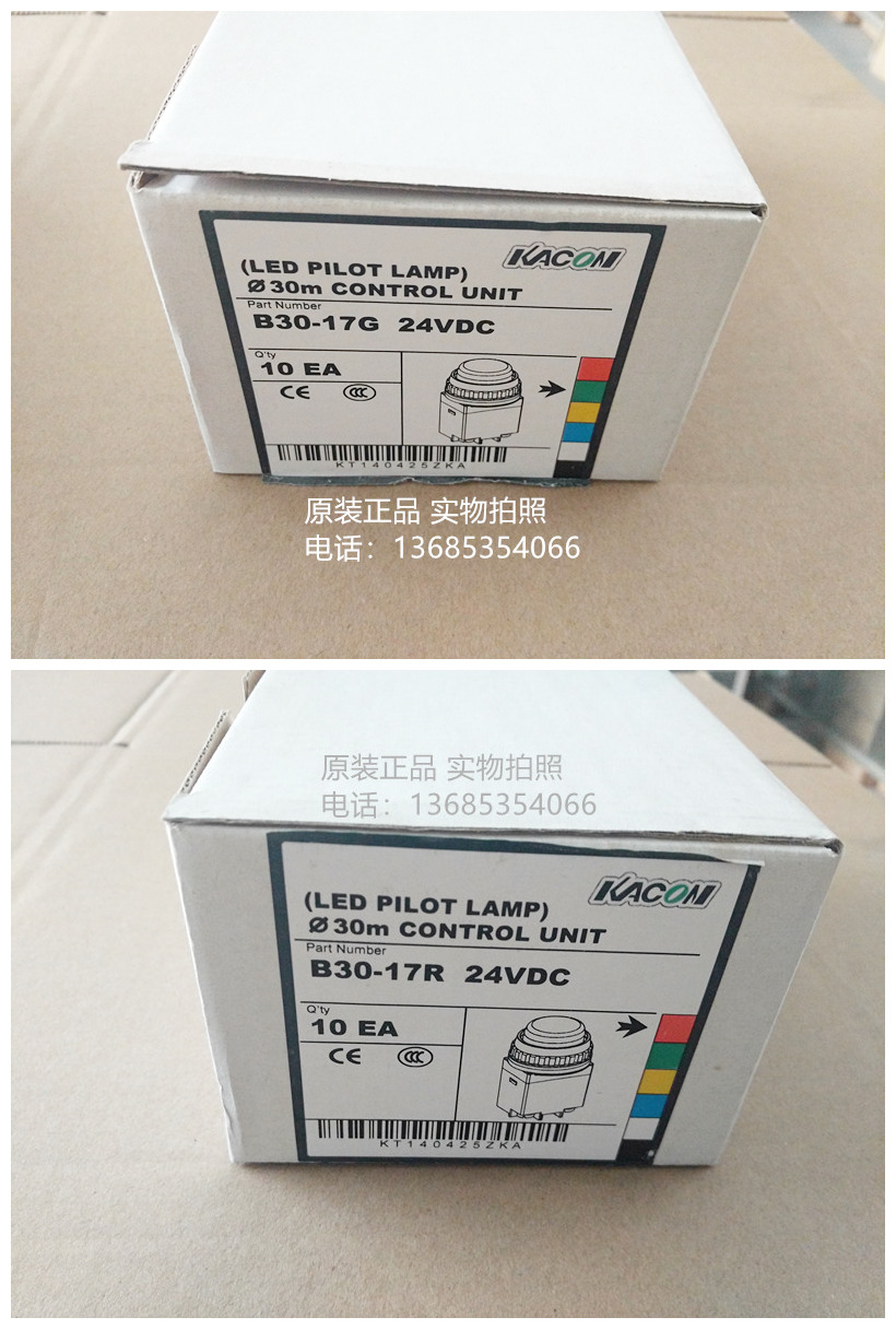 B30-17R/G DC24V/AC110V/AC220