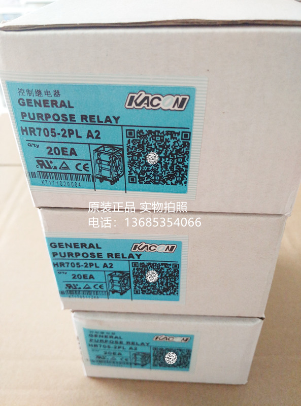HR705-2PL AC220V