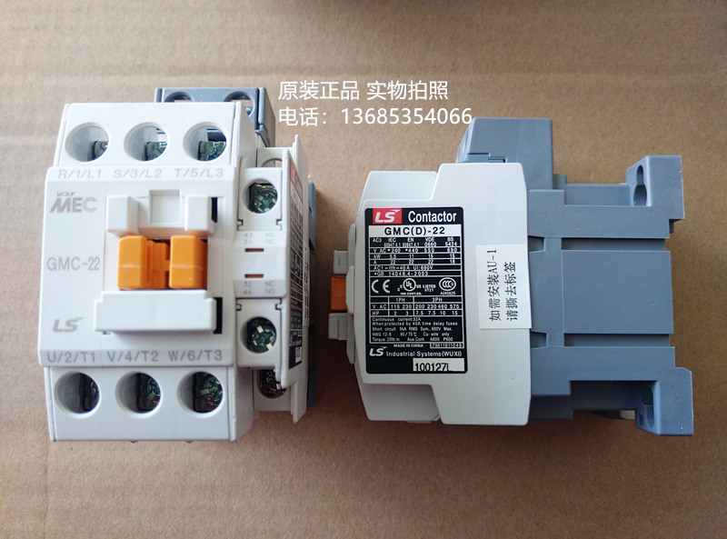 GMC-22 110V