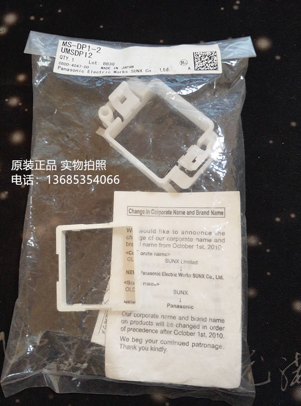 MS-DP1-2