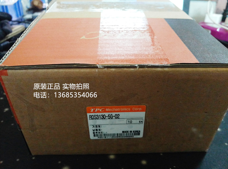RDS3130-5G-02